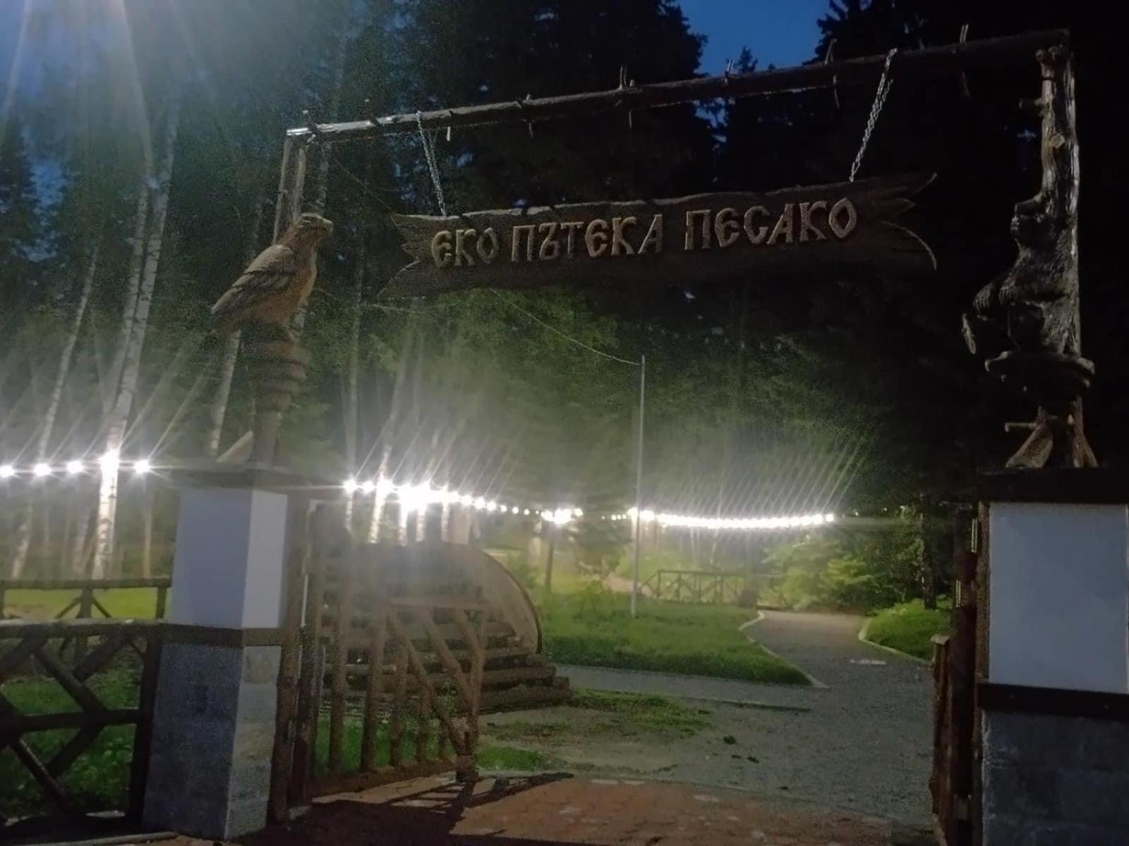 Villa Park - Beniart Studio - Nr 109 - Near Gondola Lift Borovets Esterno foto
